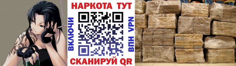 Как найти наркотики Старый Крым ГЕРОИН  СК  blacksprut рабочий сайт  Кокаин  Псилоцибиновые грибы  Мефедрон 