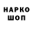 КЕТАМИН VHQ Life godclips