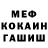 Кокаин Fish Scale gena ilinov