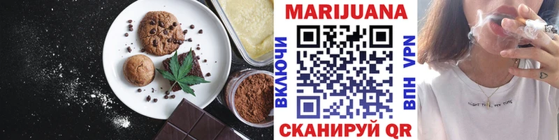 как найти закладки  blacksprut tor  Canna-Cookies конопля  Старый Крым 