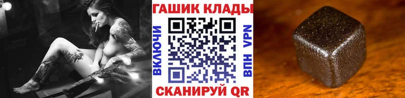 Гашиш хэш  Старый Крым 