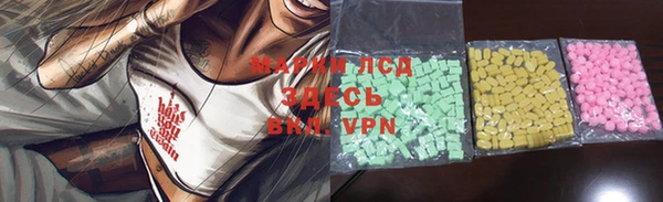 2c-b Куйбышев