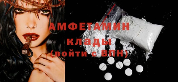 соль курить ск Кулебаки