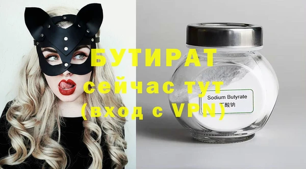 эйфоретик Краснослободск