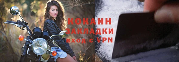 соль курить ск Кулебаки