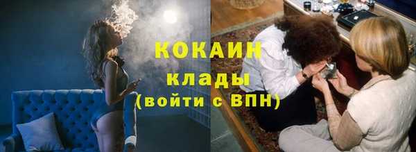 скорость Красноперекопск