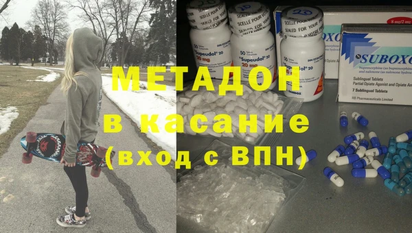 2c-b Куйбышев