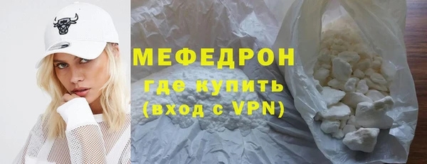 скорость Красноперекопск