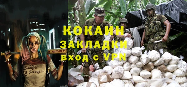 дживик Краснотурьинск