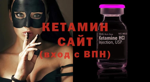 эйфоретик Краснослободск