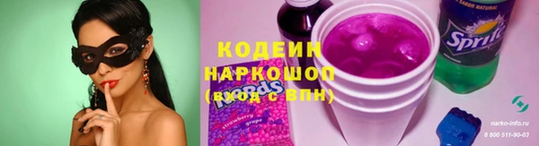 скорость Красноперекопск