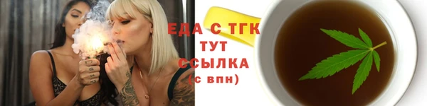 соль курить ск Кулебаки