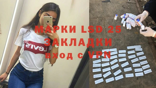 эйфоретик Краснослободск