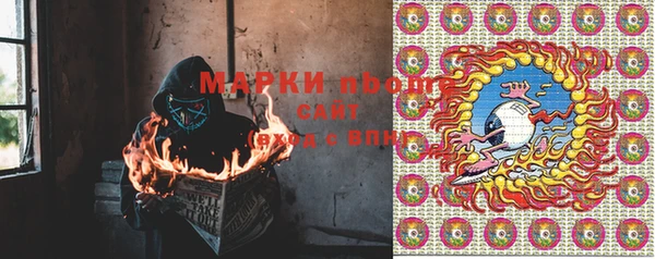 эйфоретик Краснослободск