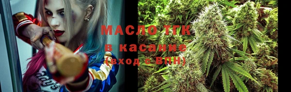 соль курить ск Кулебаки
