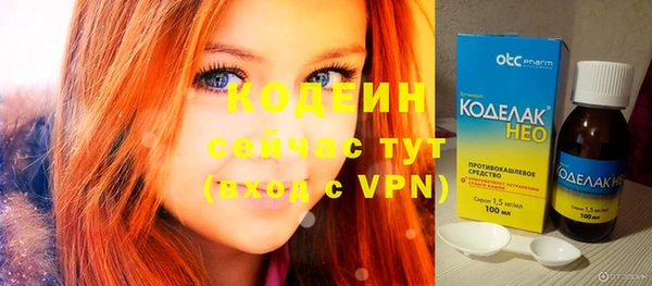 мефедрон VHQ Чита