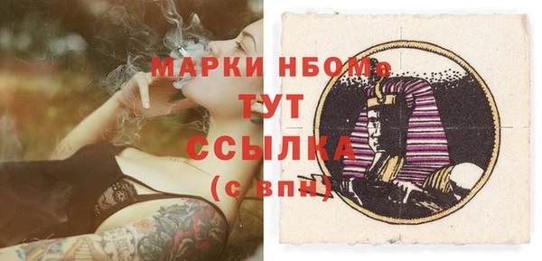 эйфоретик Краснослободск