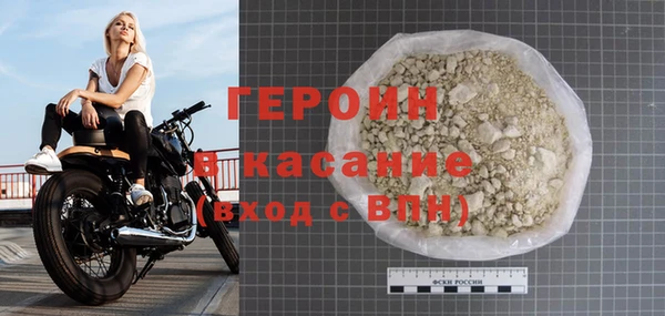 скорость Красноперекопск