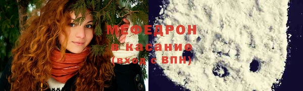 соль курить ск Кулебаки
