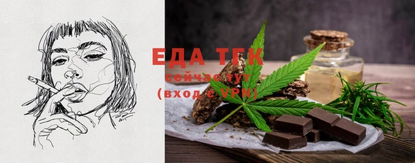 соль курить ск Кулебаки