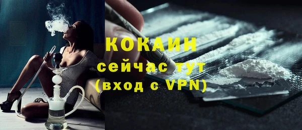 эйфоретик Краснослободск
