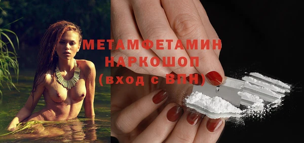 соль курить ск Кулебаки