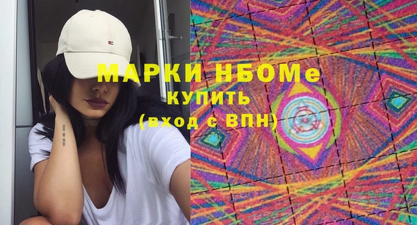 эйфоретик Краснослободск