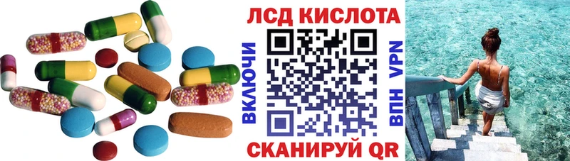 ЛСД экстази ecstasy  Старый Крым 
