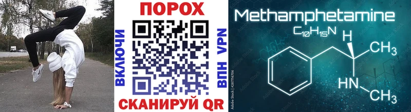 наркошоп Старый Крым MEGA зеркало МЕТАМФЕТАМИН витя