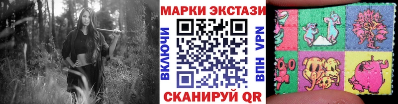 Марки N-bome 1,5мг  Старый Крым 