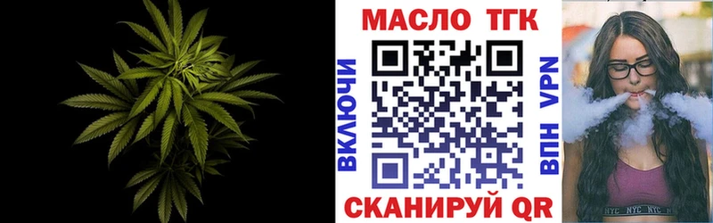 наркошоп  Старый Крым  ТГК Wax 